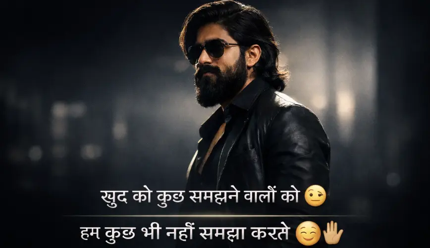 Attitude shayari with Emoji
